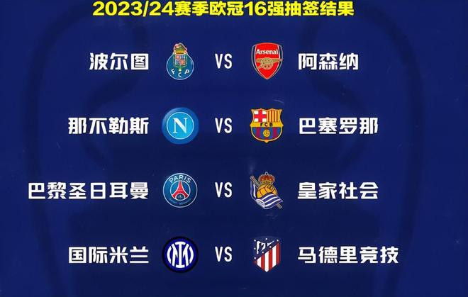 但他明年的 但他明年的